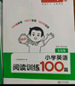 一本小學數(shù)學計算題五年級上冊BS北師版 2025秋練透口算筆算應(yīng)用算同步教材提優(yōu)拓展拍照批改 曬單實拍圖