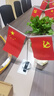 易利豐（elifo）國慶節桌面黨旗國旗擺件辦公室小國旗會(huì )議室會(huì )議桌旗小紅旗辦公桌擺件擺臺臺旗幟帶底座 曬單實(shí)拍圖