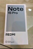 小米（MI）REDMI Note15 Pro 天璣7400-Ultra 7000mAh 龍晶玻璃十倍抗摔 IP68 8+256 云霞紫 紅米 5G手機 曬單實拍圖