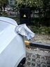 北思科汽車(chē)室外充電口防雨罩車(chē)衣充電樁遮雨罩汽車(chē)充電槍保護罩磁吸 曬單實(shí)拍圖