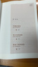 顯微鏡下的大明（馬伯庸著(zhù)，全新明朝歷史書(shū)） 曬單實(shí)拍圖