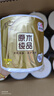清風(fēng)【李昀銳同款】 有芯卷紙 原木金裝4層125克*30卷 卷筒衛生紙  曬單實(shí)拍圖
