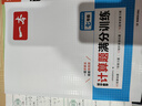 一本2026一本初中數(shù)學(xué)計算題滿分訓(xùn)練中考數(shù)學(xué)物理化學(xué)壓軸題初中數(shù)學(xué)幾何模型函數(shù)應(yīng)用題七八九年級初一二三中考數(shù)學(xué)計算題滿分訓(xùn)練人教北師版數(shù)學(xué)計算題強(qiáng)化訓(xùn)練 初中數(shù)學(xué)思維訓(xùn)練初中數(shù)學(xué)必刷題 7年級一本裝 曬單實拍圖