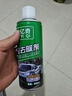 比億奇強力除膠劑萬(wàn)能汽車(chē)不傷漆面去膠神器雙面膠粘膠車(chē)漆不干膠 1瓶 （450ml*1） 曬單實(shí)拍圖