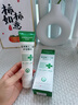 華美科醫用蘆薈膠修復皮膚屏障受損泛紅曬后消炎抑菌去疤痕淡疤兒童1支 曬單實(shí)拍圖