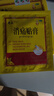 奇正藏藥 消痛貼膏(彈力膠布款)7貼 3盒 肩周炎 頸椎貼 藏藥膏 曬單實拍圖