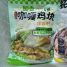 尚食紀拌飯料混合6袋套餐1160g 肥?？оu鹵肉 谷言預制菜 方便菜 曬單實(shí)拍圖
