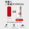 宏寶萊荔意0蔗糖0脂0卡荔枝味汽水零卡零脂碳酸飲料330ml*12罐 整箱裝 曬單實(shí)拍圖