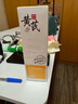 BEAUTY NOTES黃芪蘆薈去角質啫喱清潔收縮毛孔去黑頭死皮洗面奶磨砂150g 曬單實拍圖