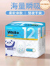 NEPIA日本進(jìn)口妮飄Whito12小時(shí)嬰兒拉拉褲XXL大吸量夜用紙尿褲SM學(xué)步褲 拉拉褲XXL碼26片（25年10月到期 曬單實(shí)拍圖
