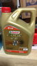 嘉實多（Castrol）極護智E版 全合成機油 潤滑油 5W-40 SP A3/B4 4L 汽車保養(yǎng) 曬單實拍圖