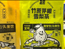 老金磨方竹蔗茅根雪梨茶15袋裝甘蔗馬蹄茅根水滋潤下火去干燥120g 曬單實(shí)拍圖
