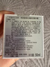 希思黎 黑玫瑰煥采面霜 50ml 曬單實(shí)拍圖