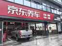 三角輪胎AT越野TR292 245/70R17適配江鈴域虎7長城炮蘭德克魯澤 曬單實(shí)拍圖