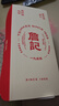 詹記桃酥 減糖五黑260g/盒 中式糕點(diǎn)餅干安徽特產(chǎn)老字號禮盒源頭直發(fā) 曬單實(shí)拍圖