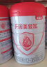 貝因美大國品牌愛加12-36月幼兒奶粉3段800g*6 免疫成長奶粉含乳鐵蛋白 曬單實(shí)拍圖