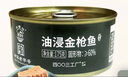 北戴河（BDH）油浸金槍魚罐頭175g即食戶外熟食速食健身代餐下飯菜中華老字號 曬單實拍圖