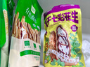 有機腐竹石屏正宗干豆腐皮非油炸干貨麻辣燙火鍋螺螄粉食材涼拌菜 【有機腐竹】202g×3袋 曬單實(shí)拍圖