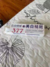 日出傾城377美白精華乳煙酰胺淡化斑點(diǎn)提亮膚色改善黑色素滋潤保濕祛斑霜 100g 5支裝（實(shí)發(fā)5支）活動(dòng)裝 曬單實(shí)拍圖