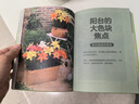 （贈Q版小亮便利貼）中國國家地理掌中花園新版 無(wú)窮小亮的栽培心得與技巧 張辰亮著(zhù) 花卉多肉種花種植指南入門(mén)書(shū) 家庭園藝庭院陽(yáng)臺花園造景 曬單實(shí)拍圖
