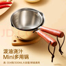 雙槍?zhuān)⊿uncha）迷你不銹鋼鐵鍋熱油鍋熗油淋油汁油潑面澆油小鍋煎蛋鍋家用150ml 曬單實(shí)拍圖