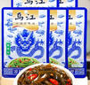 烏江榨菜 下飯菜 小酌菜 鮮香味涼拌海帶絲 70g*5袋 佐餐小小咸菜 曬單實拍圖
