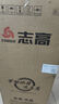 志高（CHIGO）雙門(mén)冰箱家用小型一級能效辦公室出租房宿舍用雙開(kāi)門(mén)中型二門(mén)電冰箱節能省電 一級能效-擱架款128L【冷藏四層 冷凍一層】 曬單實(shí)拍圖