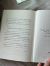 【當(dāng)當(dāng) 正版包郵】命運(yùn) 蔡崇達(dá)新書 《皮囊》作者長篇新作 劉德華、韓寒、白巖松、李敬澤、程永新聯(lián)袂推薦 文學(xué)小說中國當(dāng)代小說 曬單實(shí)拍圖