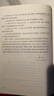 【正版】魯迅文集小說(shuō)散文作品集 魯迅學(xué)術(shù)經(jīng)典全集(精裝) 定價(jià)28 曬單實(shí)拍圖