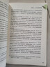 紅星照耀中國（升級版）人教版名著(zhù)閱讀課程化叢書(shū) 八年級上冊 與25秋新版初中語(yǔ)文教材配套使用 曬單實(shí)拍圖