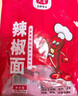 六婆辣椒面粉火鍋底料蘸料下飯神器6g*16袋調(diào)味品涼拌麻辣燙調(diào)料 曬單實拍圖