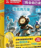 【新華正版】迪士尼我會(huì )自己讀 3-6-7歲幼兒童分級閱讀中文繪本幼小銜接寶寶早教啟蒙1-8級迪斯尼學(xué)而樂(lè )拼音認讀故事識字書(shū)籍 【第8級全套】一年級?迪士尼我會(huì )自己讀（1-10） 曬單實(shí)拍圖