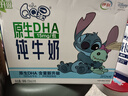 QQ星伊利原生DHA兒童純牛奶125ml*16盒 禮盒裝 許昕同款 曬單實(shí)拍圖