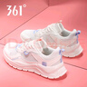 361°女鞋運動(dòng)鞋女春季休閑鞋新款網(wǎng)面輕便透氣跑步鞋軟底旅游鞋子女 -1羽毛白/柔粉色 39 曬單實(shí)拍圖