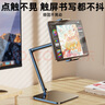 碩圖平板支架ipad支架桌面手機(jī)直播懶人支架拍攝追劇游戲吃雞萬能多功能支架可調(diào)節(jié)360度升降俯拍支架 曬單實(shí)拍圖