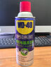 WD-40精密電器儀器清潔劑洗板水wd40PS5/switch手柄漂移修復(fù)電路清洗劑 曬單實拍圖