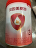 貝因美（Beingmate）愛(ài)加12-36月幼兒奶粉3段800g*6多罐免疫成長(cháng)奶粉含乳鐵蛋白 曬單實(shí)拍圖