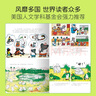 麥芽小考拉小達人點(diǎn)讀筆配套圖書(shū) 神奇大象巴巴 培養寶寶自信勇敢品質(zhì)繪本睡前故事書(shū) 故事繪本 3-6歲 （不含點(diǎn)讀筆） 6冊 曬單實(shí)拍圖
