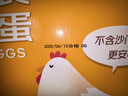 京鮮生可生食標準鮮雞蛋30枚禮盒裝3斤 源頭直發(fā) 曬單實(shí)拍圖