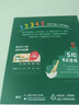 英氏（Engnice）【寶寶面條專區(qū)】嬰幼兒有機(jī)面條輔食兒童意面碎碎面蝴蝶面 5階意式螺旋面三文魚胡蘿卜200g 曬單實(shí)拍圖