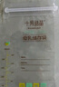 十月結晶(132片)壺口儲奶袋雙層封口母乳儲存保鮮袋一次性存奶儲奶袋200ML 曬單實(shí)拍圖