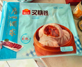 廣州酒家利口福 叉燒包750g 20個(gè) 早餐半成品 廣式早茶點(diǎn)心 包子食品速食美食 曬單實(shí)拍圖