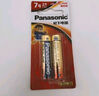 松下（Panasonic）5號電池五號堿性AA干電池2粒1.5V適用于耳溫槍/血糖儀/無(wú)線(xiàn)鼠標/遙控器/血壓計/血氧儀等 曬單實(shí)拍圖