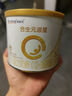 合生元（BIOSTIME）【官方直營(yíng)】派星進(jìn)口嬰幼兒配方奶粉200g12-36個(gè)月 【新客嘗鮮裝】3段200g 曬單實(shí)拍圖