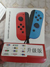 穎果適用于任天堂switch手柄joycon紅藍ns手柄oled體感震動(dòng)游戲無(wú)線(xiàn)藍牙左右分體手柄王國之淚白色原裝 【正品】動(dòng)森限定-六軸體感/震動(dòng)/NFC/健身環(huán)版 曬單實(shí)拍圖