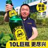 德倫堡啤酒10L超大桶  網(wǎng)紅啤酒德倫堡10升巨瓶8度原漿精釀啤酒1.5L 大桶啤酒 10L 1桶 單瓶裝 曬單實(shí)拍圖