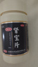 匯仁牌腎寶片 0.7g*126片*3瓶 溫陽補(bǔ)腎 扶正固本 腰腿酸痛 精神不振 夜尿頻多 畏寒怕冷 男科用藥 曬單實(shí)拍圖