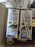 紐麥福（Meadow fresh）新西蘭進(jìn)口精粹4.2g蛋白全脂高鈣純牛奶250ml*24盒 送禮佳選 曬單實(shí)拍圖