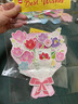IMVE教師節禮物手工diy花束賀卡幼兒園送老師實(shí)用小禮物 曬單實(shí)拍圖