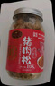 黃金香 高端無添加劑原味豬肉松108g壽司肉松烘焙 兒童孕婦寶寶拌飯零食 曬單實(shí)拍圖